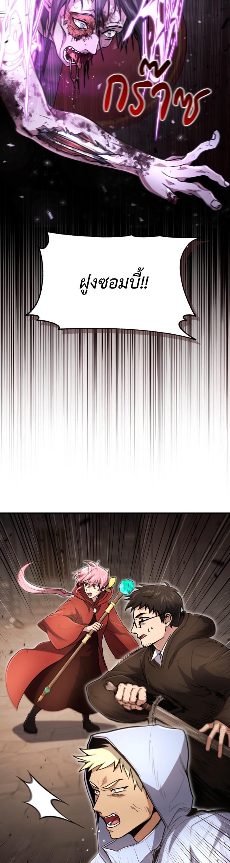 Manga-lc-com อ่านมังงะ อ่านการ์ตูน ออนไลน์ ฟรี How to Live as a Bootleg Healer ตอนที่ 1 2 3 4 5 6 7 8 9 10 11 12 13 14 ฟรี ไม่มีโฆษณา Manga-lc - อ่าน มังงะ อ่าน การ์ตูน ออนไลน์ อ่านมังงะ ฟรี