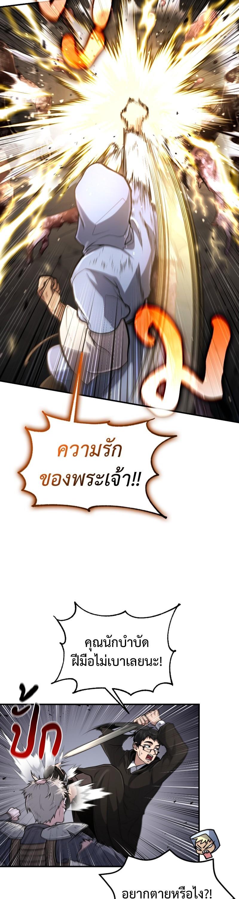 Manga-lc-com อ่านมังงะ อ่านการ์ตูน ออนไลน์ ฟรี How to Live as a Bootleg Healer ตอนที่ 1 2 3 4 5 6 7 8 9 10 11 12 13 14 ฟรี ไม่มีโฆษณา Manga-lc - อ่าน มังงะ อ่าน การ์ตูน ออนไลน์ อ่านมังงะ ฟรี