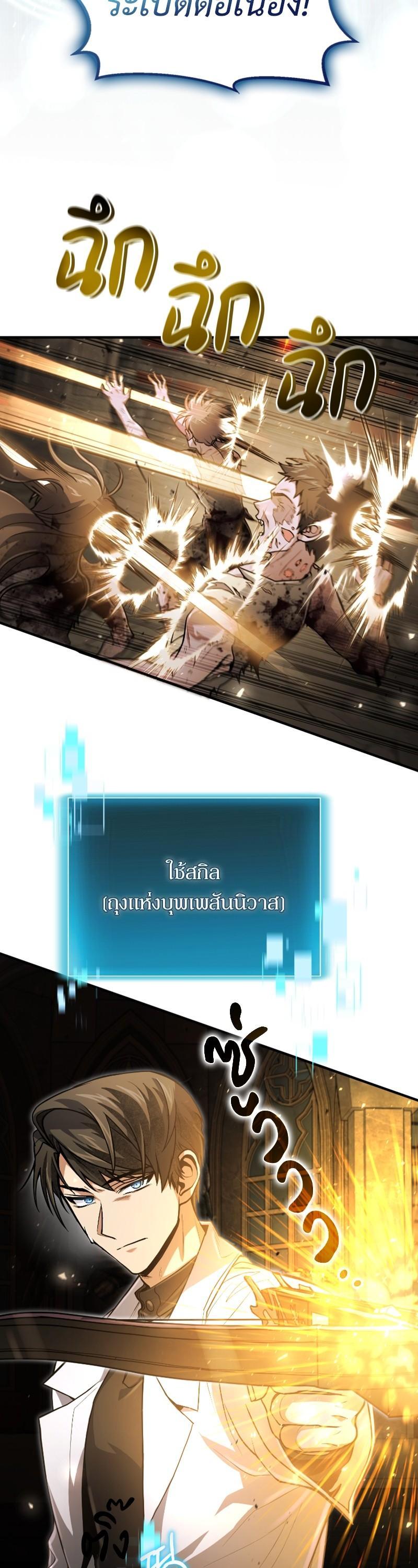 Manga-lc-com อ่านมังงะ อ่านการ์ตูน ออนไลน์ ฟรี How to Live as a Bootleg Healer ตอนที่ 1 2 3 4 5 6 7 8 9 10 11 12 13 14 ฟรี ไม่มีโฆษณา Manga-lc - อ่าน มังงะ อ่าน การ์ตูน ออนไลน์ อ่านมังงะ ฟรี