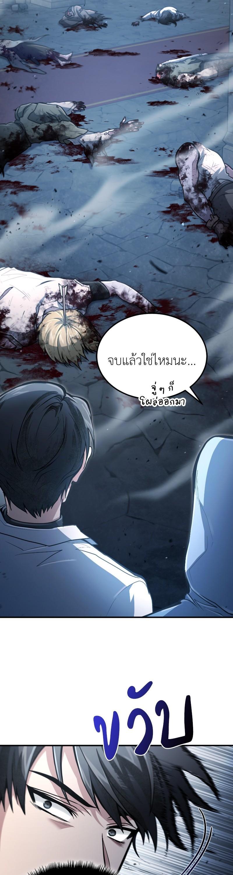 Manga-lc-com อ่านมังงะ อ่านการ์ตูน ออนไลน์ ฟรี How to Live as a Bootleg Healer ตอนที่ 1 2 3 4 5 6 7 8 9 10 11 12 13 14 ฟรี ไม่มีโฆษณา Manga-lc - อ่าน มังงะ อ่าน การ์ตูน ออนไลน์ อ่านมังงะ ฟรี