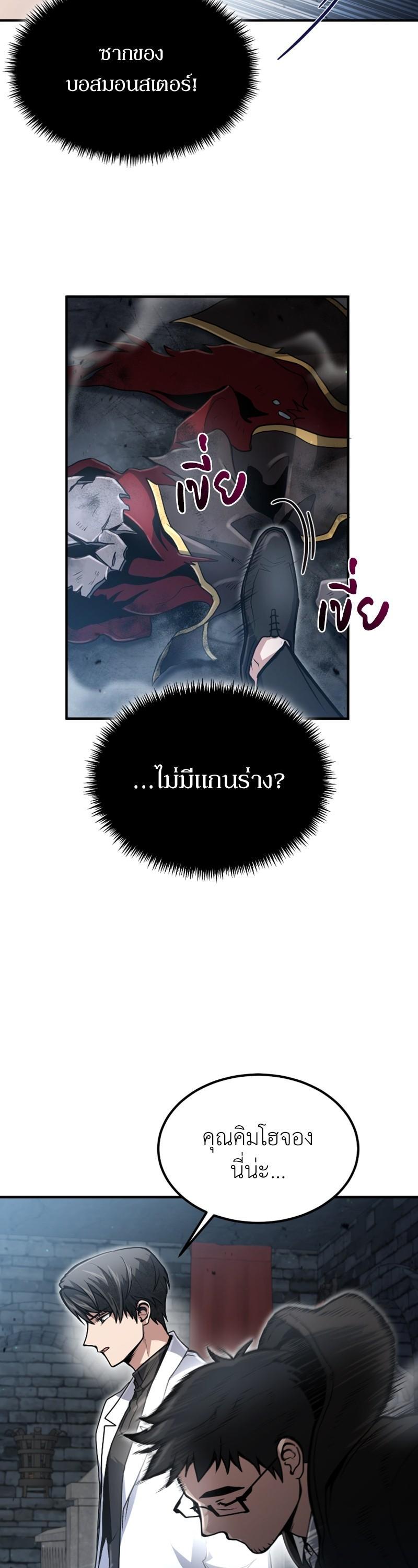 Manga-lc-com อ่านมังงะ อ่านการ์ตูน ออนไลน์ ฟรี How to Live as a Bootleg Healer ตอนที่ 1 2 3 4 5 6 7 8 9 10 11 12 13 14 ฟรี ไม่มีโฆษณา Manga-lc - อ่าน มังงะ อ่าน การ์ตูน ออนไลน์ อ่านมังงะ ฟรี