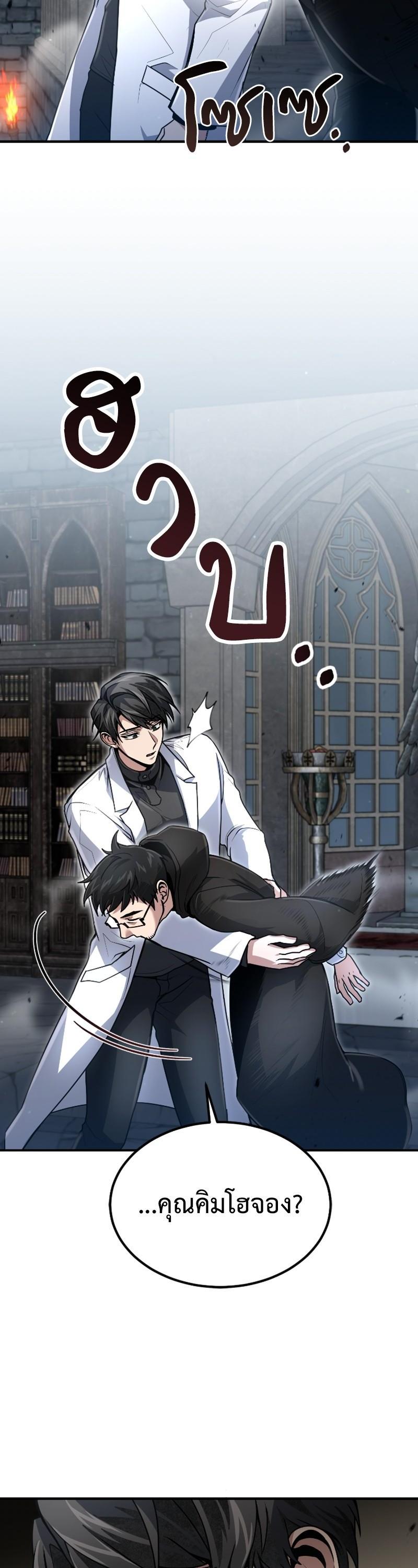 Manga-lc-com อ่านมังงะ อ่านการ์ตูน ออนไลน์ ฟรี How to Live as a Bootleg Healer ตอนที่ 1 2 3 4 5 6 7 8 9 10 11 12 13 14 ฟรี ไม่มีโฆษณา Manga-lc - อ่าน มังงะ อ่าน การ์ตูน ออนไลน์ อ่านมังงะ ฟรี