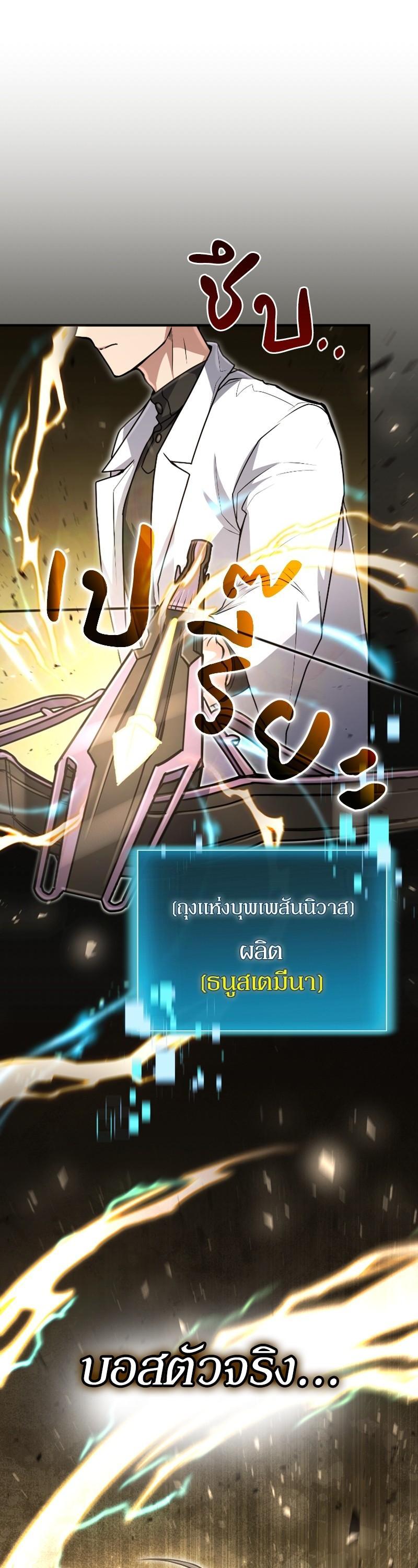 Manga-lc-com อ่านมังงะ อ่านการ์ตูน ออนไลน์ ฟรี How to Live as a Bootleg Healer ตอนที่ 1 2 3 4 5 6 7 8 9 10 11 12 13 14 ฟรี ไม่มีโฆษณา Manga-lc - อ่าน มังงะ อ่าน การ์ตูน ออนไลน์ อ่านมังงะ ฟรี