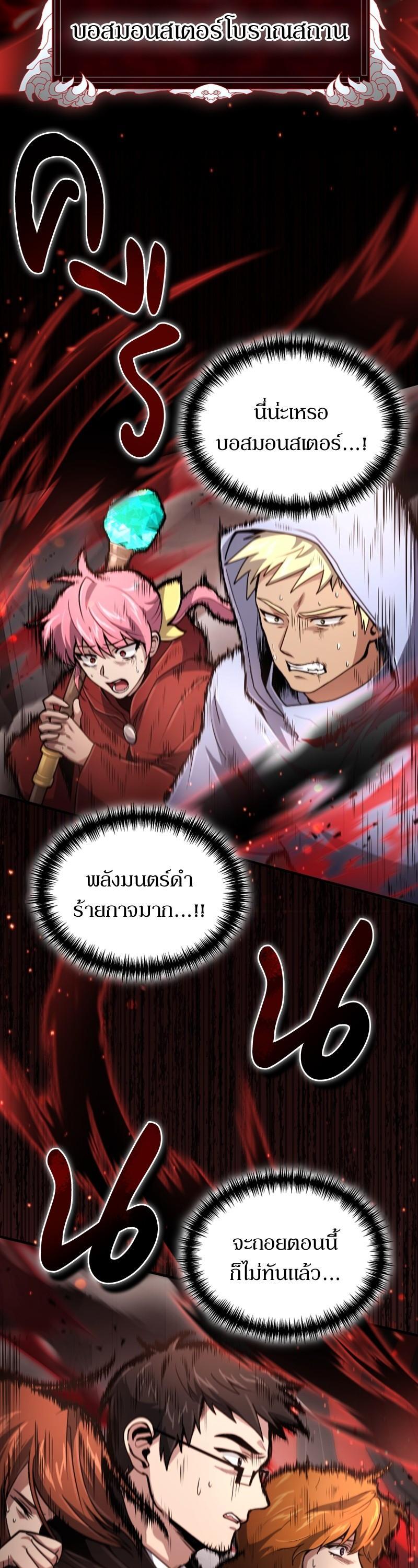 Manga-lc-com อ่านมังงะ อ่านการ์ตูน ออนไลน์ ฟรี How to Live as a Bootleg Healer ตอนที่ 1 2 3 4 5 6 7 8 9 10 11 12 13 14 ฟรี ไม่มีโฆษณา Manga-lc - อ่าน มังงะ อ่าน การ์ตูน ออนไลน์ อ่านมังงะ ฟรี