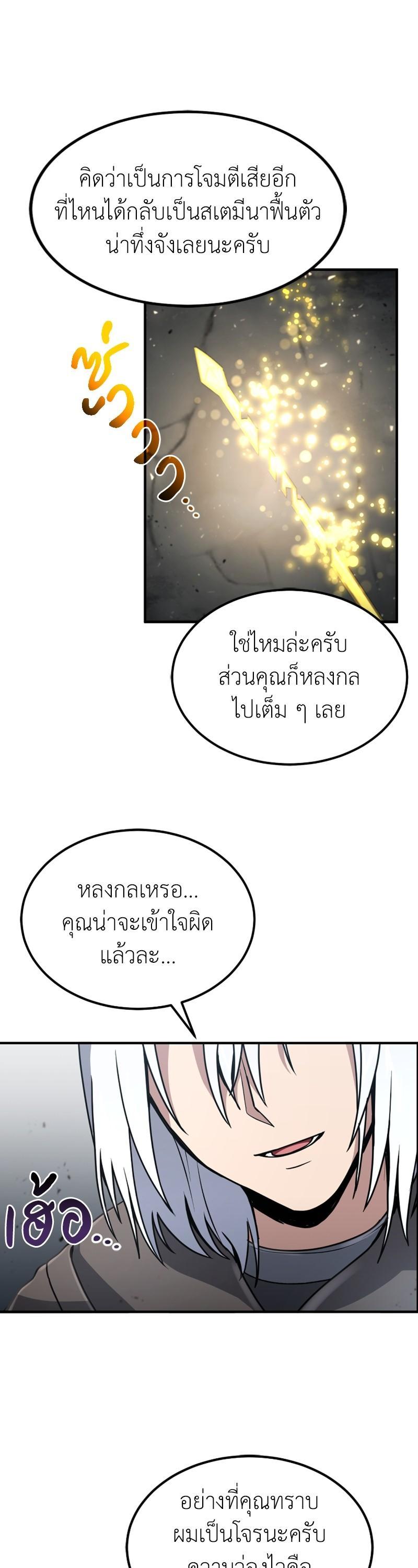 Manga-lc-com อ่านมังงะ อ่านการ์ตูน ออนไลน์ ฟรี How to Live as a Bootleg Healer ตอนที่ 1 2 3 4 5 6 7 8 9 10 11 12 13 14 ฟรี ไม่มีโฆษณา Manga-lc - อ่าน มังงะ อ่าน การ์ตูน ออนไลน์ อ่านมังงะ ฟรี