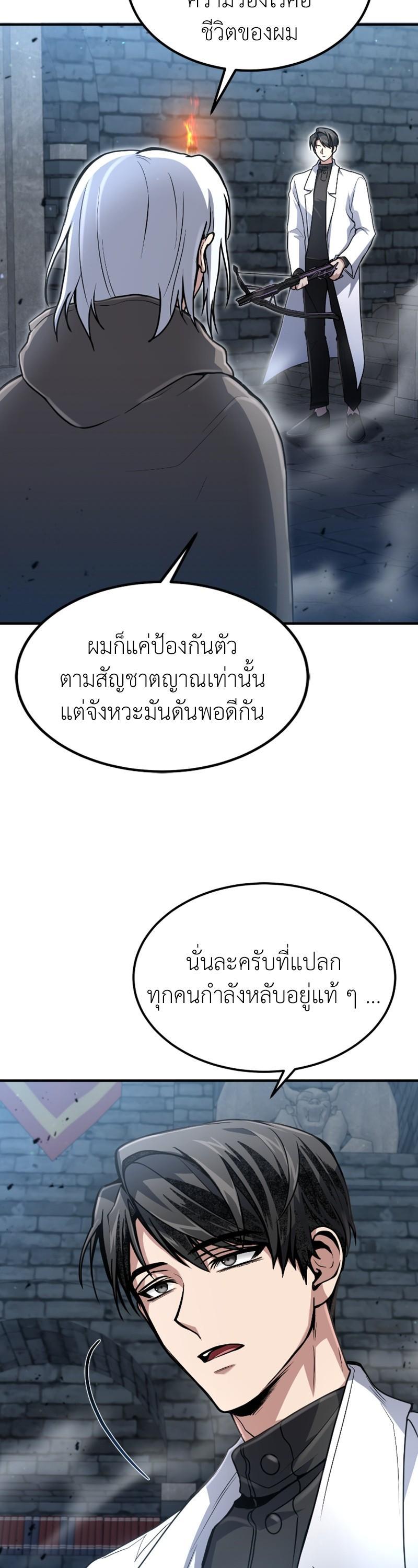 Manga-lc-com อ่านมังงะ อ่านการ์ตูน ออนไลน์ ฟรี How to Live as a Bootleg Healer ตอนที่ 1 2 3 4 5 6 7 8 9 10 11 12 13 14 ฟรี ไม่มีโฆษณา Manga-lc - อ่าน มังงะ อ่าน การ์ตูน ออนไลน์ อ่านมังงะ ฟรี