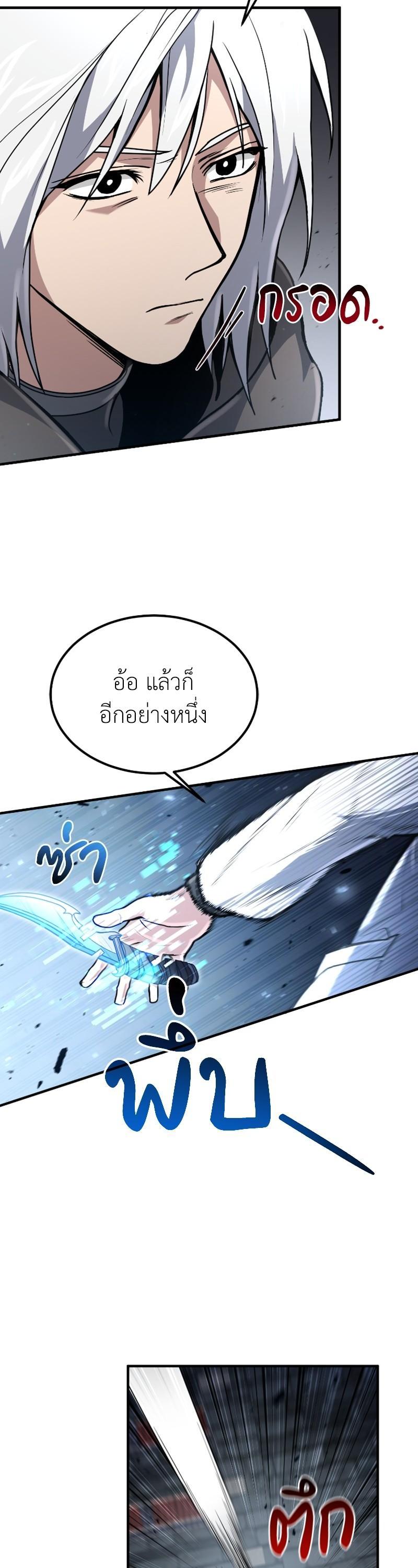 Manga-lc-com อ่านมังงะ อ่านการ์ตูน ออนไลน์ ฟรี How to Live as a Bootleg Healer ตอนที่ 1 2 3 4 5 6 7 8 9 10 11 12 13 14 ฟรี ไม่มีโฆษณา Manga-lc - อ่าน มังงะ อ่าน การ์ตูน ออนไลน์ อ่านมังงะ ฟรี