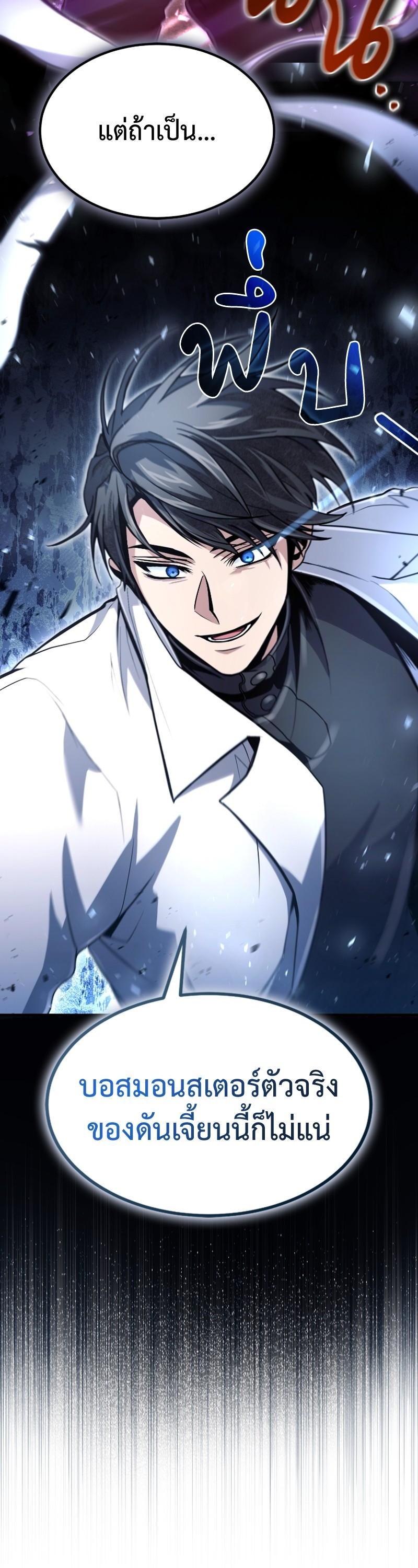 Manga-lc-com อ่านมังงะ อ่านการ์ตูน ออนไลน์ ฟรี How to Live as a Bootleg Healer ตอนที่ 1 2 3 4 5 6 7 8 9 10 11 12 13 14 ฟรี ไม่มีโฆษณา Manga-lc - อ่าน มังงะ อ่าน การ์ตูน ออนไลน์ อ่านมังงะ ฟรี