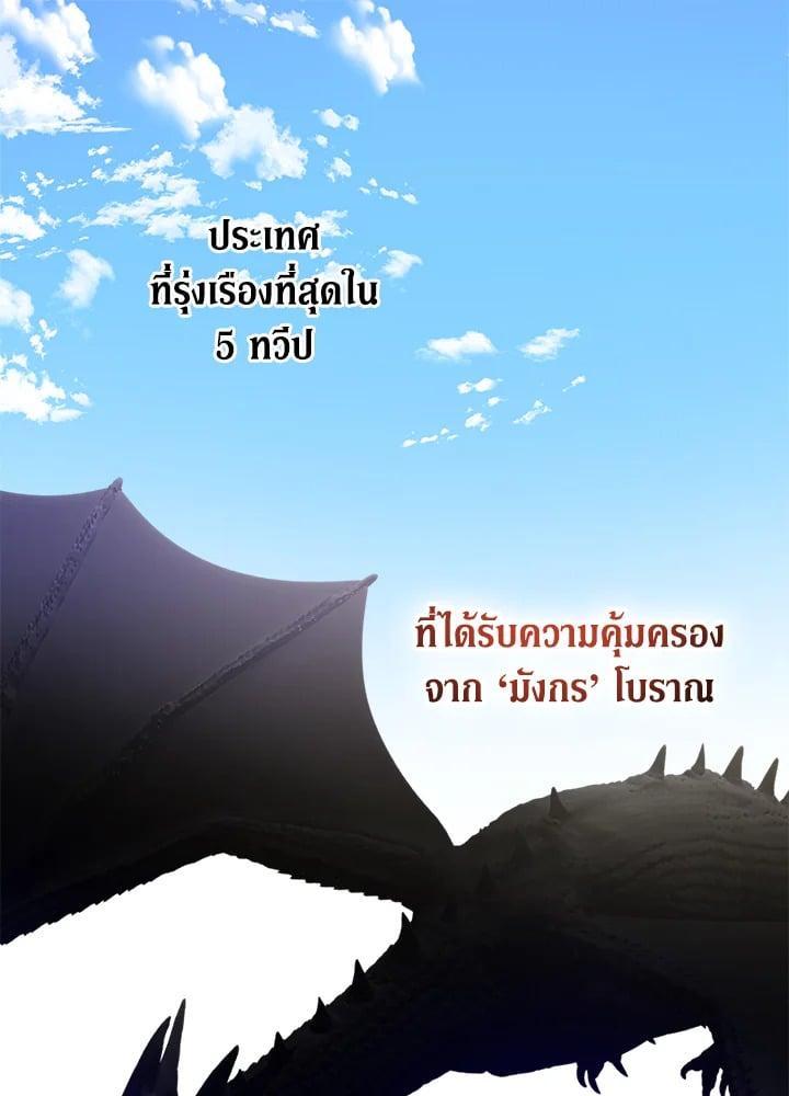 Manga-lc-com อ่านมังงะ อ่านการ์ตูน ออนไลน์ ฟรี My Three Tyrant Brothers ตอนที่ 1 2 3 4 5 6 7 8 9 10 11 12 13 14 ฟรี ไม่มีโฆษณา Manga-lc - อ่าน มังงะ อ่าน การ์ตูน ออนไลน์ อ่านมังงะ ฟรี