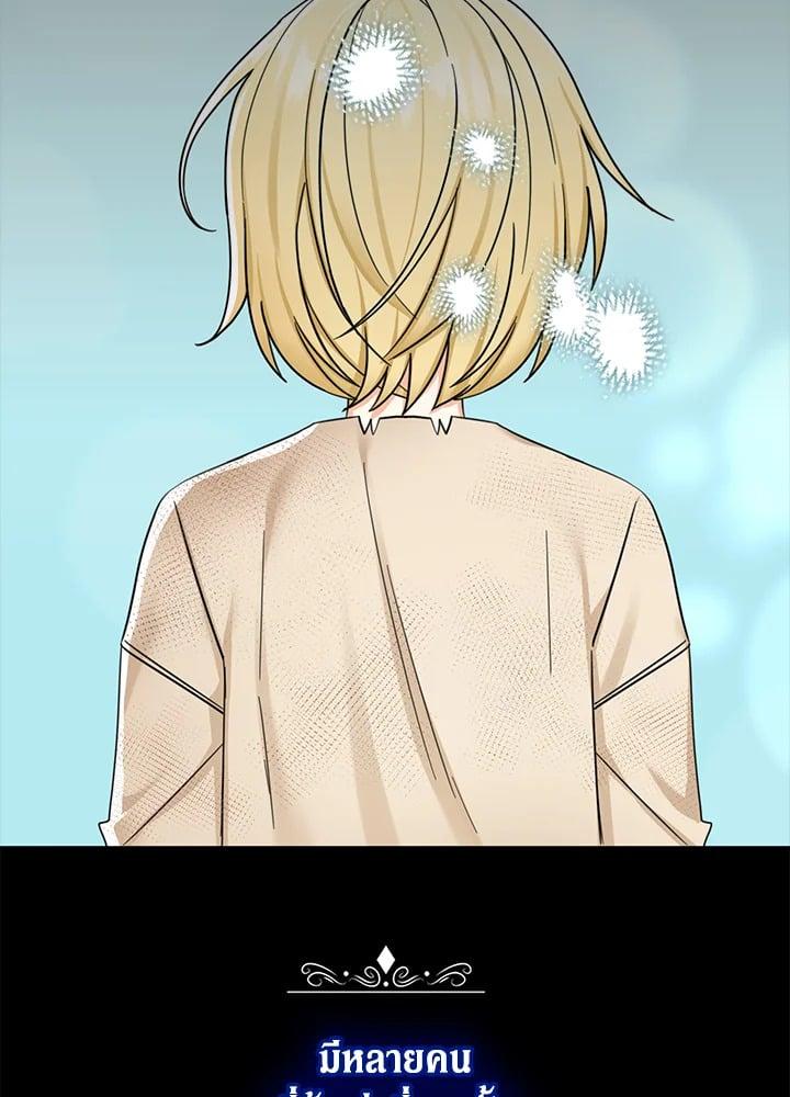 Manga-lc-com อ่านมังงะ อ่านการ์ตูน ออนไลน์ ฟรี My Three Tyrant Brothers ตอนที่ 1 2 3 4 5 6 7 8 9 10 11 12 13 14 ฟรี ไม่มีโฆษณา Manga-lc - อ่าน มังงะ อ่าน การ์ตูน ออนไลน์ อ่านมังงะ ฟรี