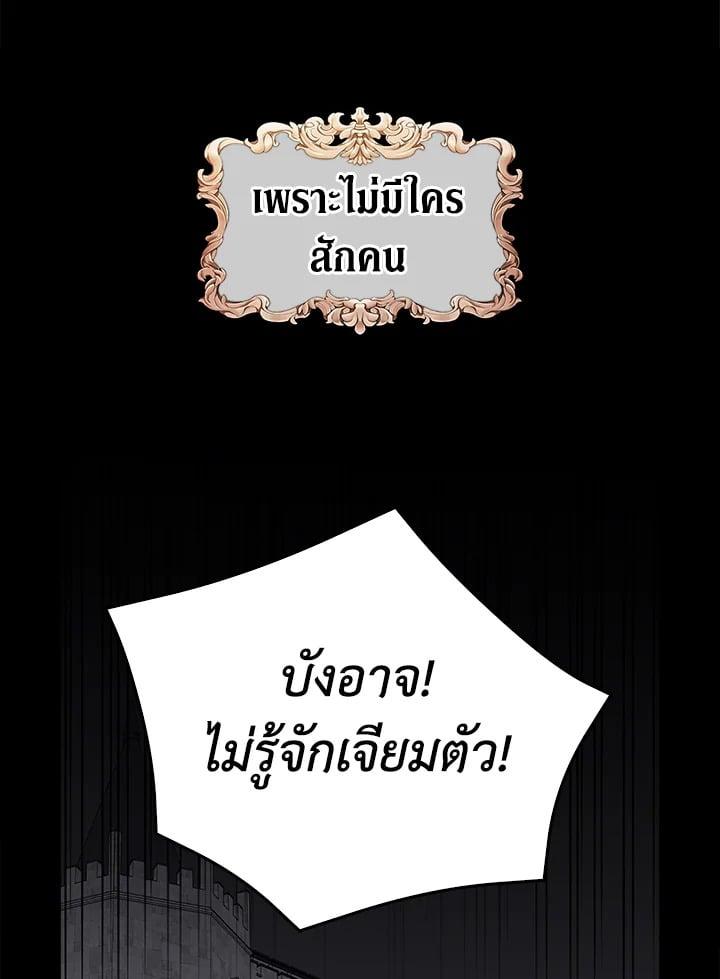 Manga-lc-com อ่านมังงะ อ่านการ์ตูน ออนไลน์ ฟรี My Three Tyrant Brothers ตอนที่ 1 2 3 4 5 6 7 8 9 10 11 12 13 14 ฟรี ไม่มีโฆษณา Manga-lc - อ่าน มังงะ อ่าน การ์ตูน ออนไลน์ อ่านมังงะ ฟรี