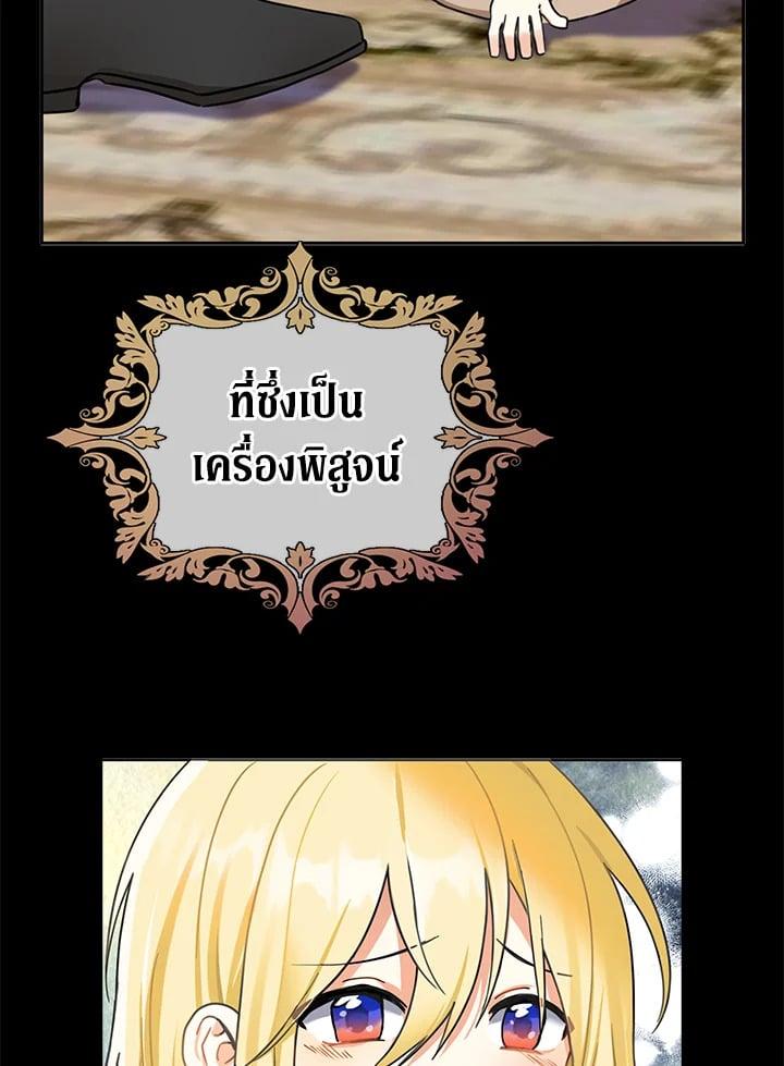 Manga-lc-com อ่านมังงะ อ่านการ์ตูน ออนไลน์ ฟรี My Three Tyrant Brothers ตอนที่ 1 2 3 4 5 6 7 8 9 10 11 12 13 14 ฟรี ไม่มีโฆษณา Manga-lc - อ่าน มังงะ อ่าน การ์ตูน ออนไลน์ อ่านมังงะ ฟรี