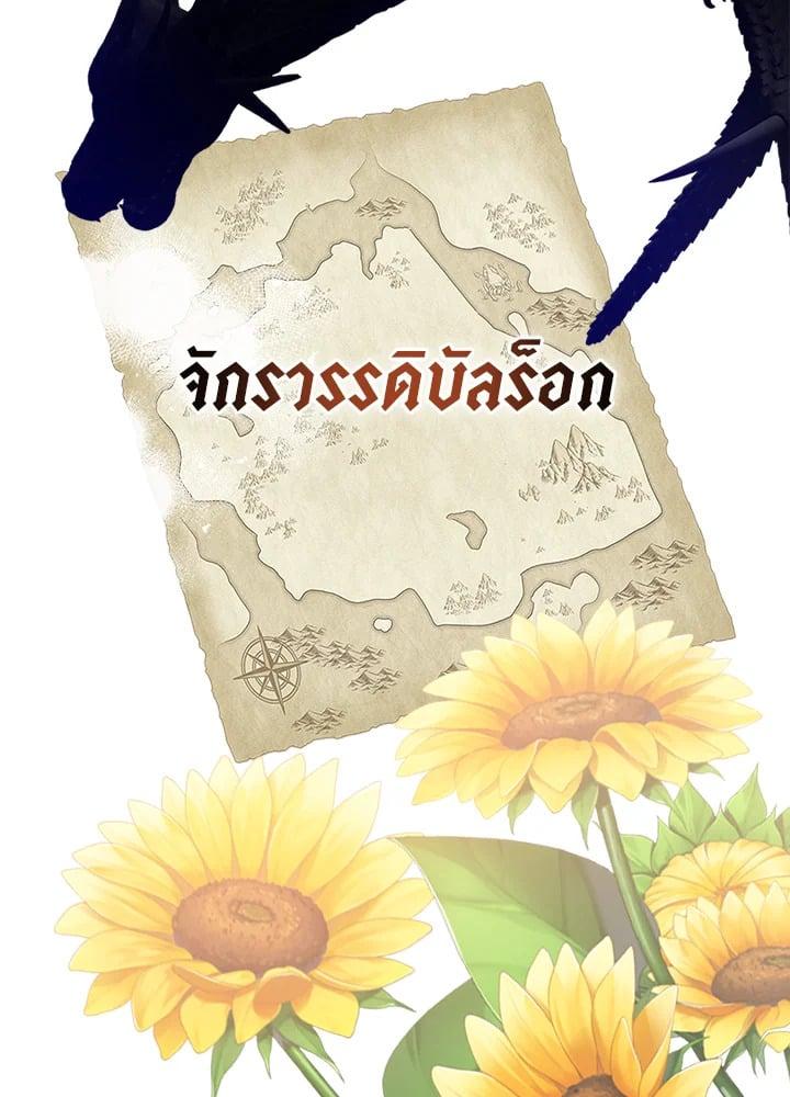 Manga-lc-com อ่านมังงะ อ่านการ์ตูน ออนไลน์ ฟรี My Three Tyrant Brothers ตอนที่ 1 2 3 4 5 6 7 8 9 10 11 12 13 14 ฟรี ไม่มีโฆษณา Manga-lc - อ่าน มังงะ อ่าน การ์ตูน ออนไลน์ อ่านมังงะ ฟรี