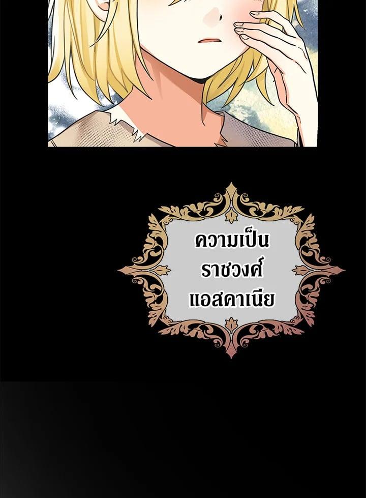 Manga-lc-com อ่านมังงะ อ่านการ์ตูน ออนไลน์ ฟรี My Three Tyrant Brothers ตอนที่ 1 2 3 4 5 6 7 8 9 10 11 12 13 14 ฟรี ไม่มีโฆษณา Manga-lc - อ่าน มังงะ อ่าน การ์ตูน ออนไลน์ อ่านมังงะ ฟรี