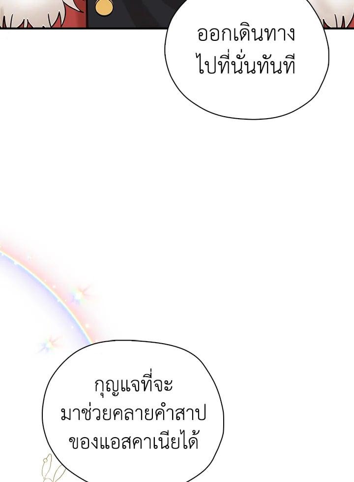 Manga-lc-com อ่านมังงะ อ่านการ์ตูน ออนไลน์ ฟรี My Three Tyrant Brothers ตอนที่ 1 2 3 4 5 6 7 8 9 10 11 12 13 14 ฟรี ไม่มีโฆษณา Manga-lc - อ่าน มังงะ อ่าน การ์ตูน ออนไลน์ อ่านมังงะ ฟรี