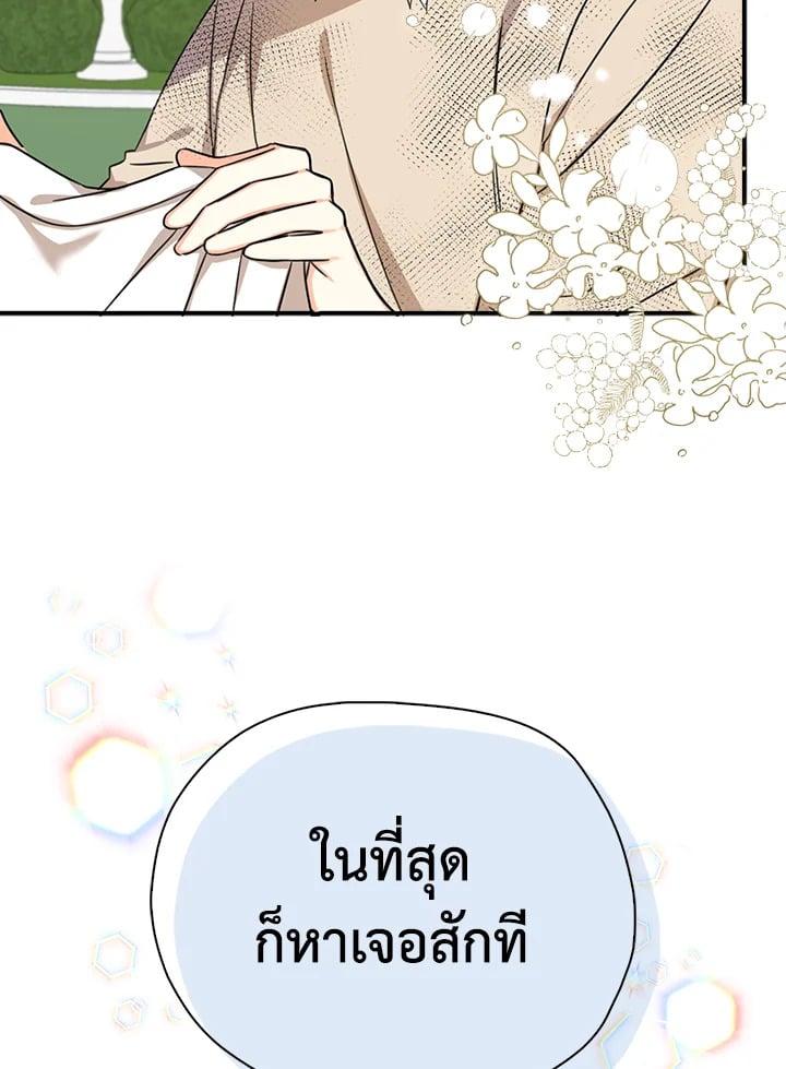 Manga-lc-com อ่านมังงะ อ่านการ์ตูน ออนไลน์ ฟรี My Three Tyrant Brothers ตอนที่ 1 2 3 4 5 6 7 8 9 10 11 12 13 14 ฟรี ไม่มีโฆษณา Manga-lc - อ่าน มังงะ อ่าน การ์ตูน ออนไลน์ อ่านมังงะ ฟรี