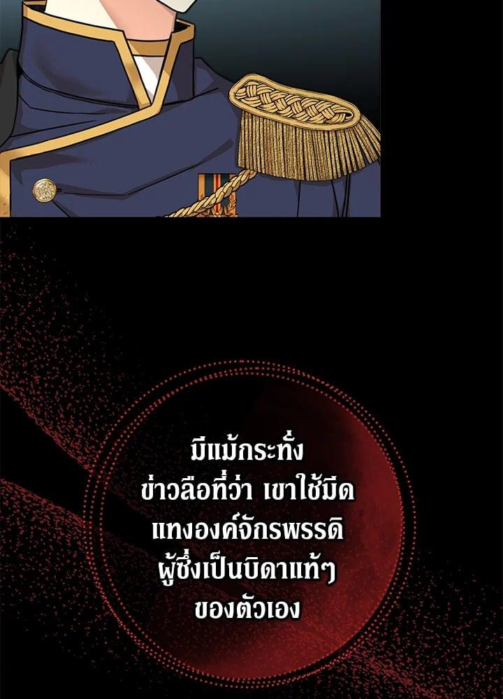 Manga-lc-com อ่านมังงะ อ่านการ์ตูน ออนไลน์ ฟรี My Three Tyrant Brothers ตอนที่ 1 2 3 4 5 6 7 8 9 10 11 12 13 14 ฟรี ไม่มีโฆษณา Manga-lc - อ่าน มังงะ อ่าน การ์ตูน ออนไลน์ อ่านมังงะ ฟรี