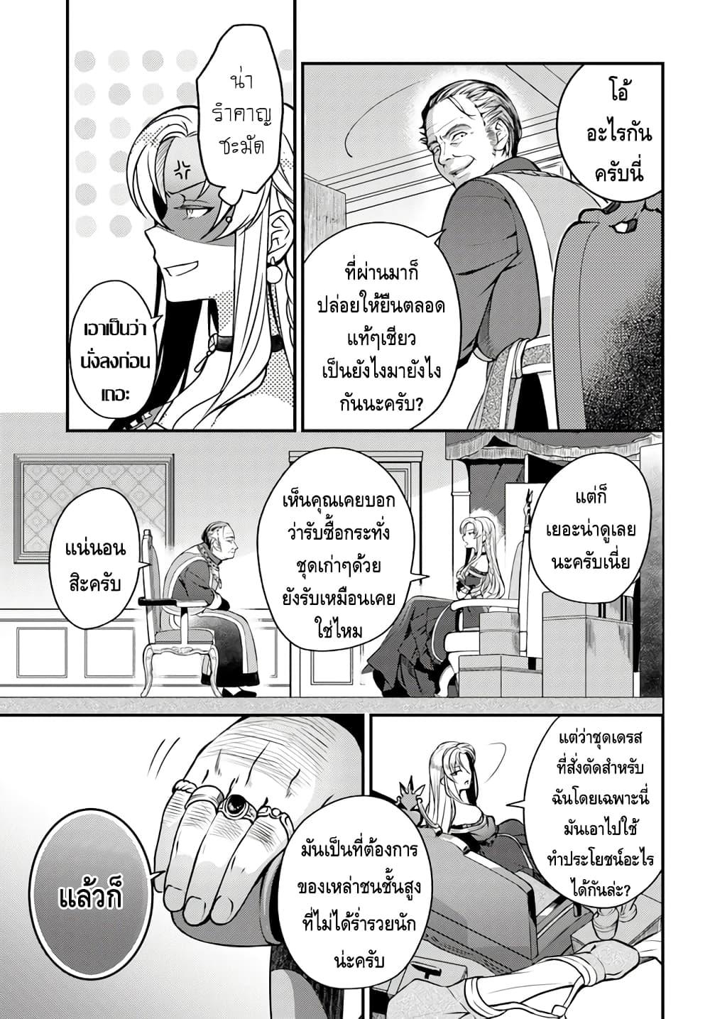 Manga-lc-com อ่านมังงะ อ่านการ์ตูน ออนไลน์ ฟรี Nokori Ichinichi de Hametsu Flag Zenbu Heshiorimasu Zamaa RTA Kiroku 24Hr. ตอนที่ 1 2 3 4 5 6 7 8 9 10 11 12 13 14 ฟรี ไม่มีโฆษณา Manga-lc - อ่าน มังงะ อ่าน การ์ตูน ออนไลน์ อ่านมังงะ ฟรี