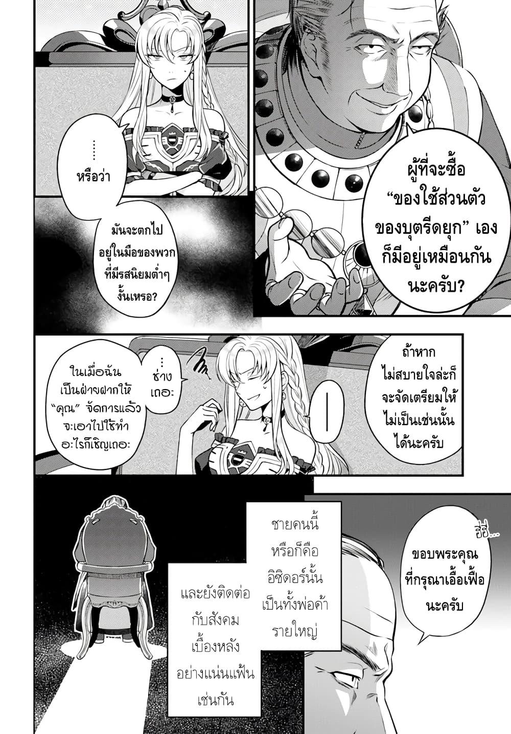 Manga-lc-com อ่านมังงะ อ่านการ์ตูน ออนไลน์ ฟรี Nokori Ichinichi de Hametsu Flag Zenbu Heshiorimasu Zamaa RTA Kiroku 24Hr. ตอนที่ 1 2 3 4 5 6 7 8 9 10 11 12 13 14 ฟรี ไม่มีโฆษณา Manga-lc - อ่าน มังงะ อ่าน การ์ตูน ออนไลน์ อ่านมังงะ ฟรี