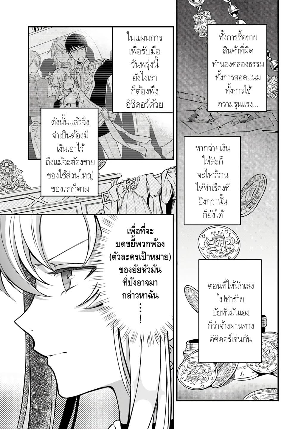 Manga-lc-com อ่านมังงะ อ่านการ์ตูน ออนไลน์ ฟรี Nokori Ichinichi de Hametsu Flag Zenbu Heshiorimasu Zamaa RTA Kiroku 24Hr. ตอนที่ 1 2 3 4 5 6 7 8 9 10 11 12 13 14 ฟรี ไม่มีโฆษณา Manga-lc - อ่าน มังงะ อ่าน การ์ตูน ออนไลน์ อ่านมังงะ ฟรี