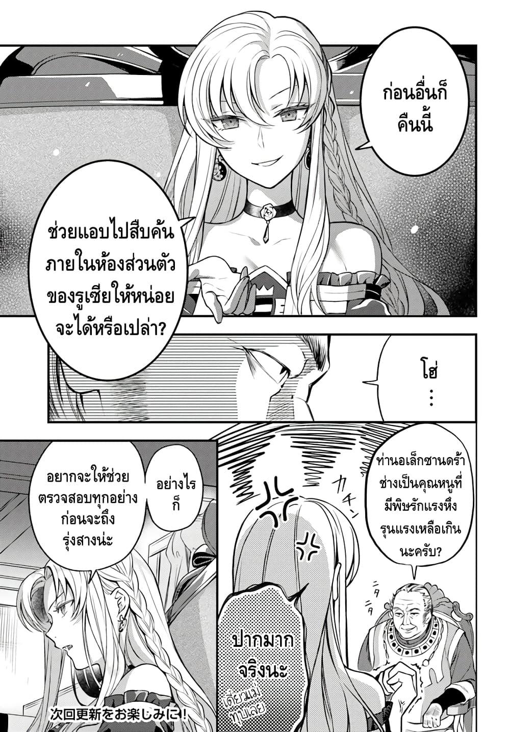 Manga-lc-com อ่านมังงะ อ่านการ์ตูน ออนไลน์ ฟรี Nokori Ichinichi de Hametsu Flag Zenbu Heshiorimasu Zamaa RTA Kiroku 24Hr. ตอนที่ 1 2 3 4 5 6 7 8 9 10 11 12 13 14 ฟรี ไม่มีโฆษณา Manga-lc - อ่าน มังงะ อ่าน การ์ตูน ออนไลน์ อ่านมังงะ ฟรี