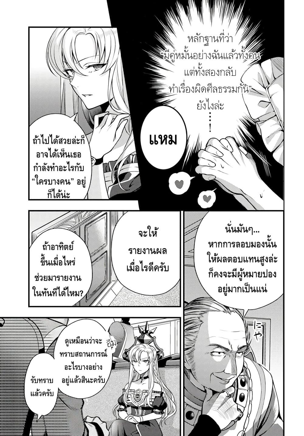 Manga-lc-com อ่านมังงะ อ่านการ์ตูน ออนไลน์ ฟรี Nokori Ichinichi de Hametsu Flag Zenbu Heshiorimasu Zamaa RTA Kiroku 24Hr. ตอนที่ 1 2 3 4 5 6 7 8 9 10 11 12 13 14 ฟรี ไม่มีโฆษณา Manga-lc - อ่าน มังงะ อ่าน การ์ตูน ออนไลน์ อ่านมังงะ ฟรี