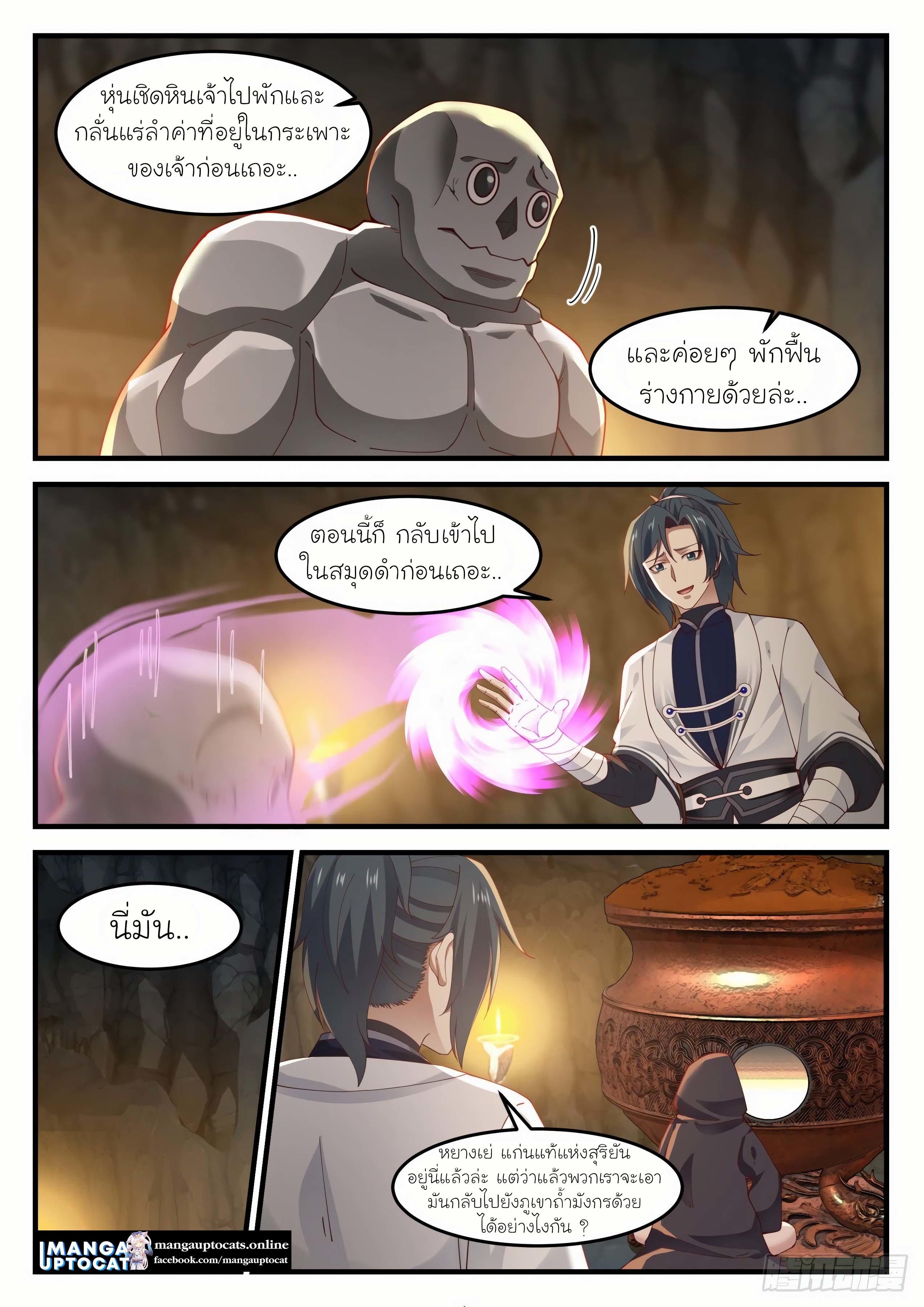 Manga-lc-com อ่านมังงะ อ่านการ์ตูน ออนไลน์ ฟรี Martial Peak ตอนที่ 1 2 3 4 5 6 7 8 9 10 11 12 13 14 ฟรี ไม่มีโฆษณา Manga-lc - อ่าน มังงะ อ่าน การ์ตูน ออนไลน์ อ่านมังงะ ฟรี