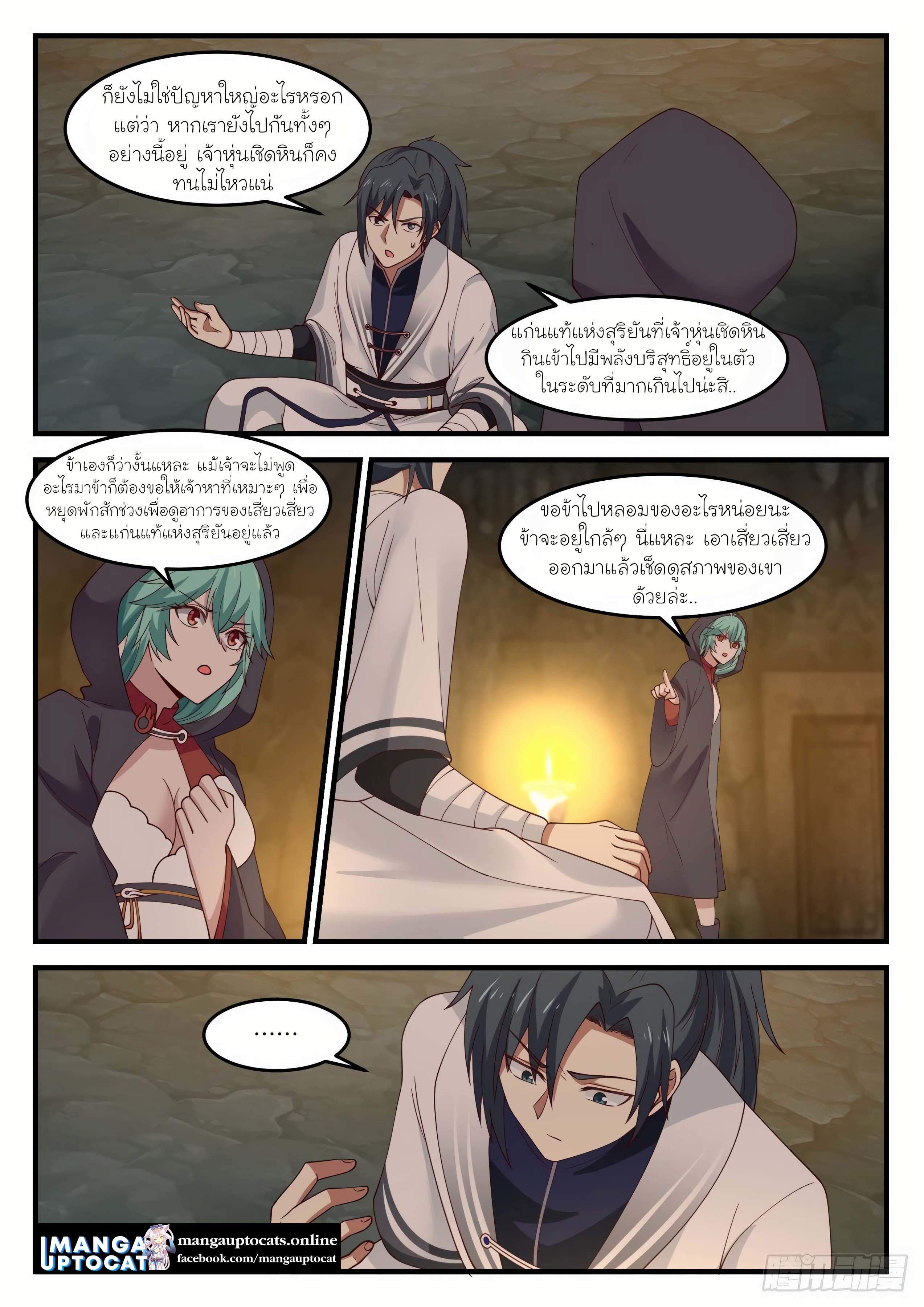 Manga-lc-com อ่านมังงะ อ่านการ์ตูน ออนไลน์ ฟรี Martial Peak ตอนที่ 1 2 3 4 5 6 7 8 9 10 11 12 13 14 ฟรี ไม่มีโฆษณา Manga-lc - อ่าน มังงะ อ่าน การ์ตูน ออนไลน์ อ่านมังงะ ฟรี
