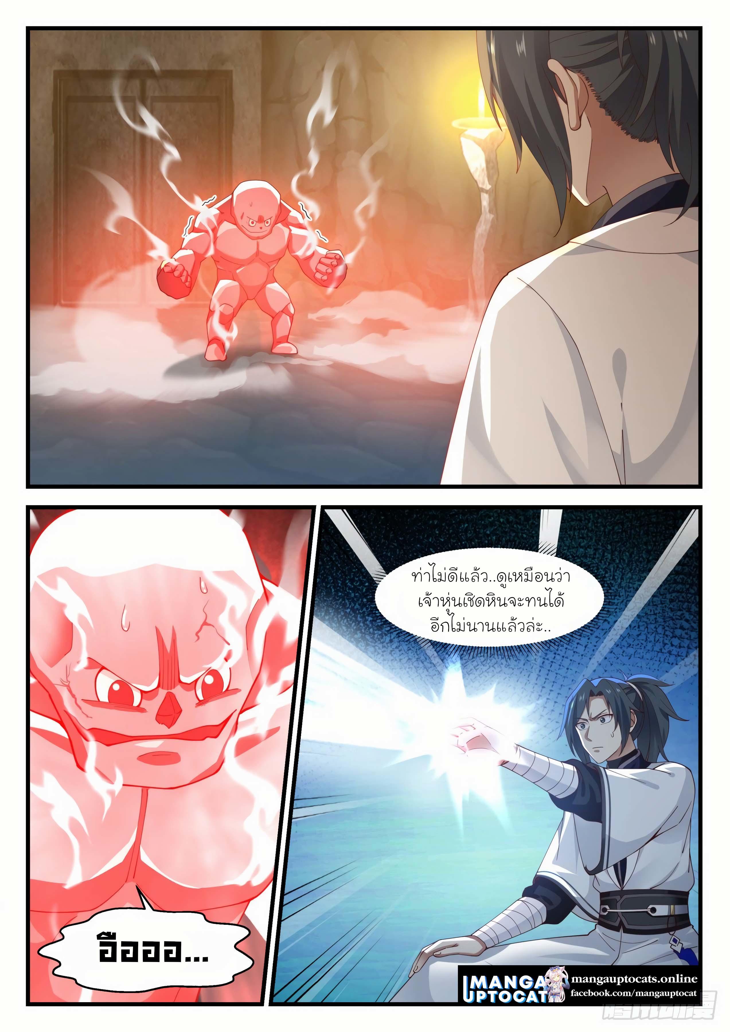 Manga-lc-com อ่านมังงะ อ่านการ์ตูน ออนไลน์ ฟรี Martial Peak ตอนที่ 1 2 3 4 5 6 7 8 9 10 11 12 13 14 ฟรี ไม่มีโฆษณา Manga-lc - อ่าน มังงะ อ่าน การ์ตูน ออนไลน์ อ่านมังงะ ฟรี