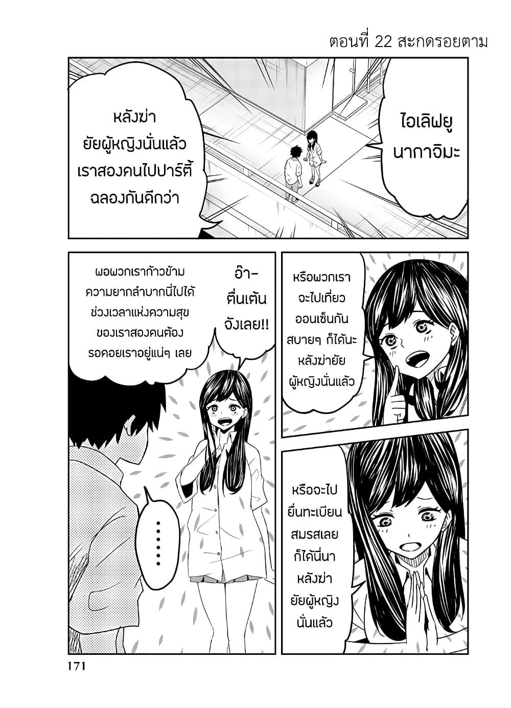 Manga-lc-com อ่านมังงะ อ่านการ์ตูน ออนไลน์ ฟรี Ijimeru Yabai Yatsu ตอนที่ 1 2 3 4 5 6 7 8 9 10 11 12 13 14 ฟรี ไม่มีโฆษณา Manga-lc - อ่าน มังงะ อ่าน การ์ตูน ออนไลน์ อ่านมังงะ ฟรี