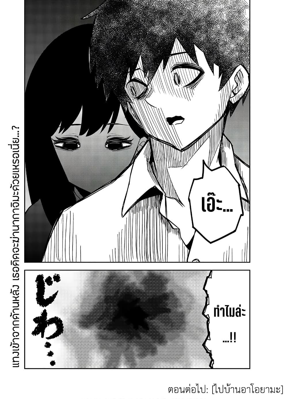 Manga-lc-com อ่านมังงะ อ่านการ์ตูน ออนไลน์ ฟรี Ijimeru Yabai Yatsu ตอนที่ 1 2 3 4 5 6 7 8 9 10 11 12 13 14 ฟรี ไม่มีโฆษณา Manga-lc - อ่าน มังงะ อ่าน การ์ตูน ออนไลน์ อ่านมังงะ ฟรี