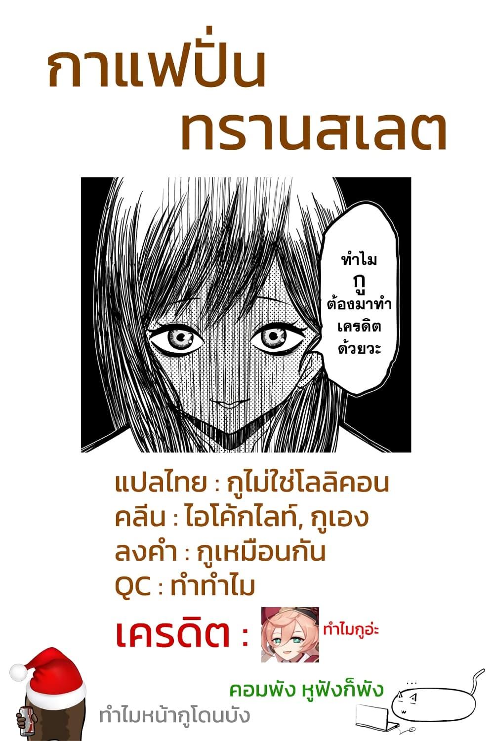 Manga-lc-com อ่านมังงะ อ่านการ์ตูน ออนไลน์ ฟรี Ijimeru Yabai Yatsu ตอนที่ 1 2 3 4 5 6 7 8 9 10 11 12 13 14 ฟรี ไม่มีโฆษณา Manga-lc - อ่าน มังงะ อ่าน การ์ตูน ออนไลน์ อ่านมังงะ ฟรี