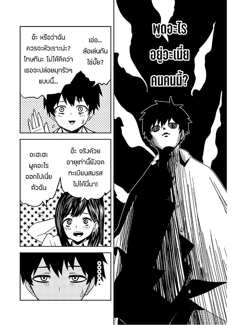 Manga-lc-com อ่านมังงะ อ่านการ์ตูน ออนไลน์ ฟรี Ijimeru Yabai Yatsu ตอนที่ 1 2 3 4 5 6 7 8 9 10 11 12 13 14 ฟรี ไม่มีโฆษณา Manga-lc - อ่าน มังงะ อ่าน การ์ตูน ออนไลน์ อ่านมังงะ ฟรี