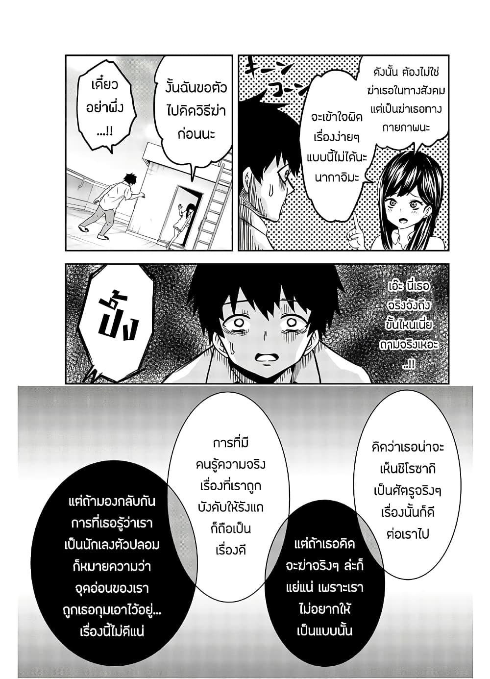 Manga-lc-com อ่านมังงะ อ่านการ์ตูน ออนไลน์ ฟรี Ijimeru Yabai Yatsu ตอนที่ 1 2 3 4 5 6 7 8 9 10 11 12 13 14 ฟรี ไม่มีโฆษณา Manga-lc - อ่าน มังงะ อ่าน การ์ตูน ออนไลน์ อ่านมังงะ ฟรี