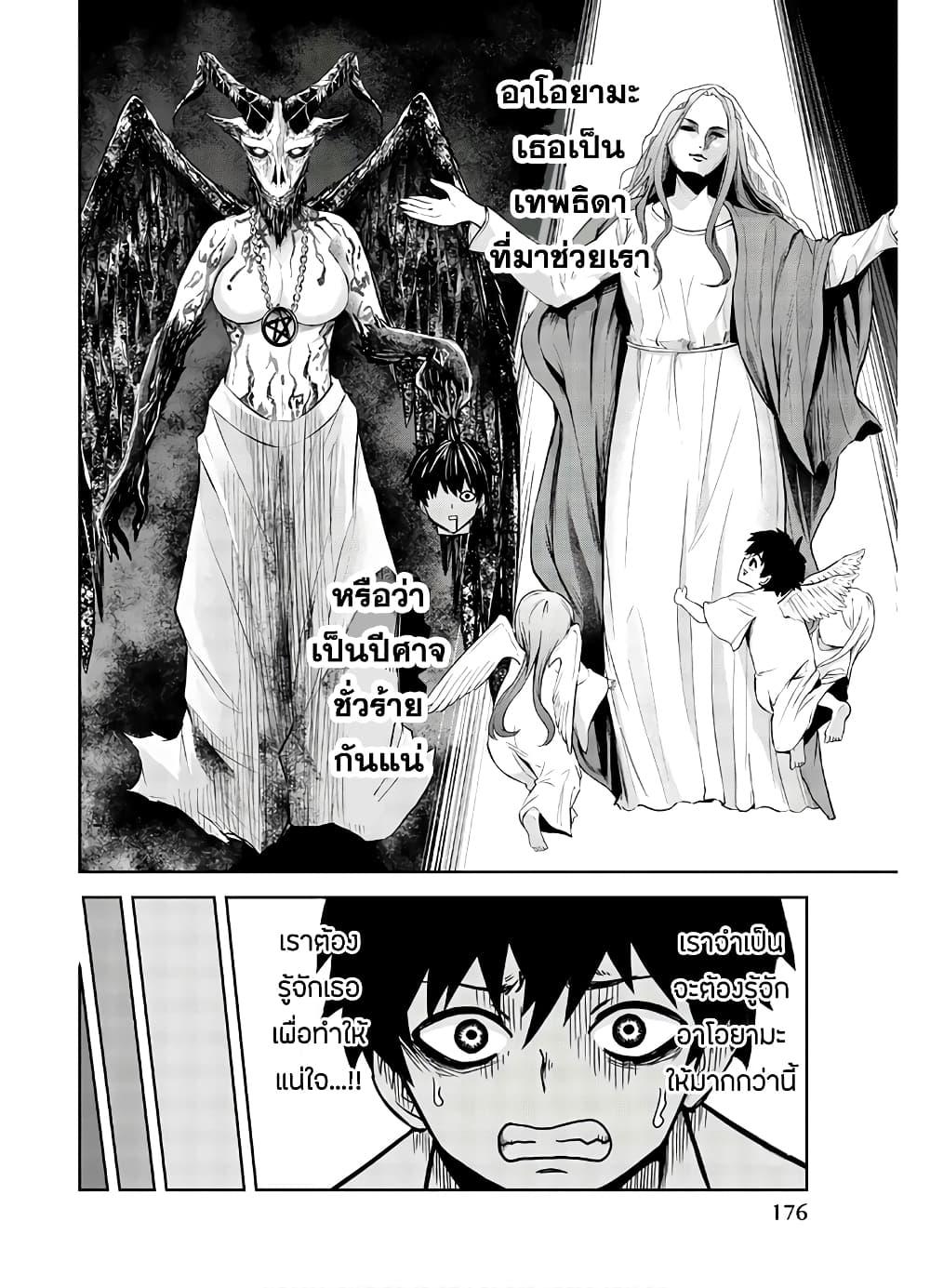 Manga-lc-com อ่านมังงะ อ่านการ์ตูน ออนไลน์ ฟรี Ijimeru Yabai Yatsu ตอนที่ 1 2 3 4 5 6 7 8 9 10 11 12 13 14 ฟรี ไม่มีโฆษณา Manga-lc - อ่าน มังงะ อ่าน การ์ตูน ออนไลน์ อ่านมังงะ ฟรี