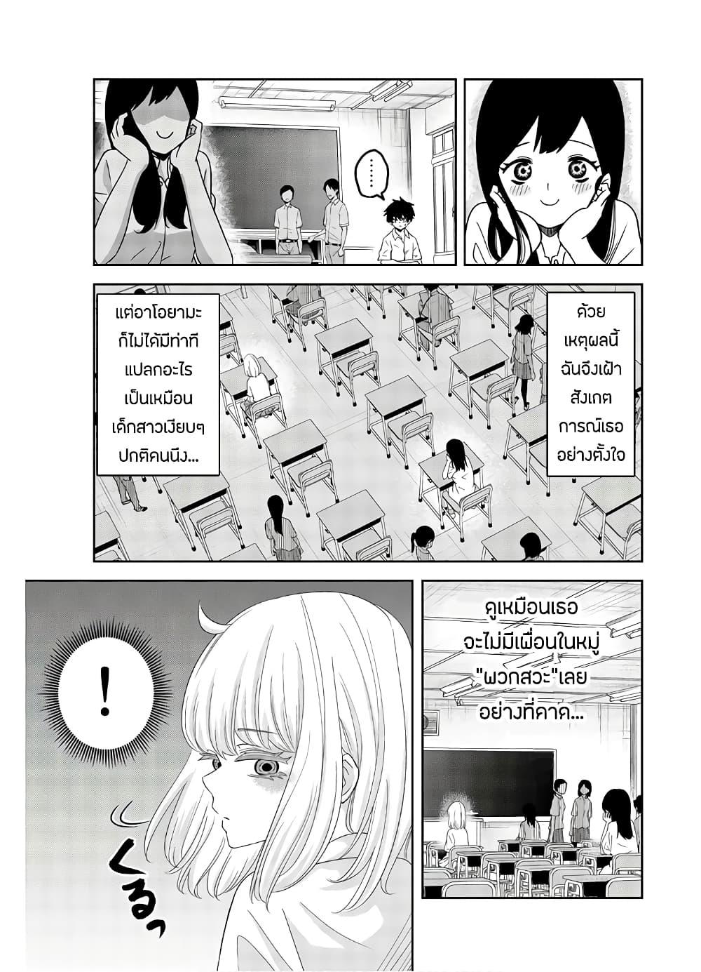 Manga-lc-com อ่านมังงะ อ่านการ์ตูน ออนไลน์ ฟรี Ijimeru Yabai Yatsu ตอนที่ 1 2 3 4 5 6 7 8 9 10 11 12 13 14 ฟรี ไม่มีโฆษณา Manga-lc - อ่าน มังงะ อ่าน การ์ตูน ออนไลน์ อ่านมังงะ ฟรี