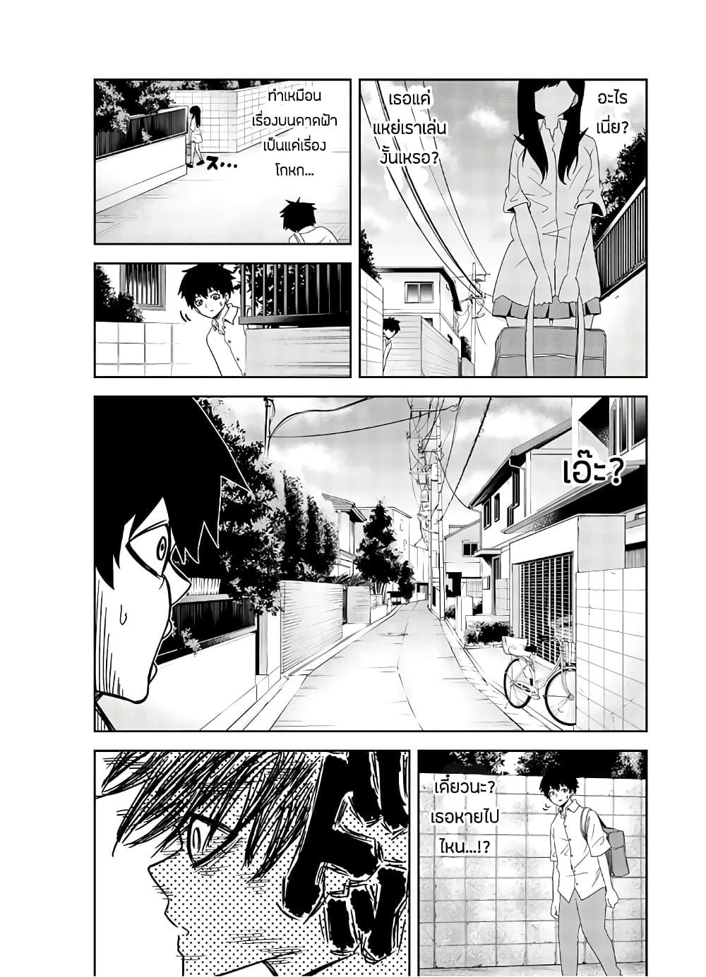 Manga-lc-com อ่านมังงะ อ่านการ์ตูน ออนไลน์ ฟรี Ijimeru Yabai Yatsu ตอนที่ 1 2 3 4 5 6 7 8 9 10 11 12 13 14 ฟรี ไม่มีโฆษณา Manga-lc - อ่าน มังงะ อ่าน การ์ตูน ออนไลน์ อ่านมังงะ ฟรี