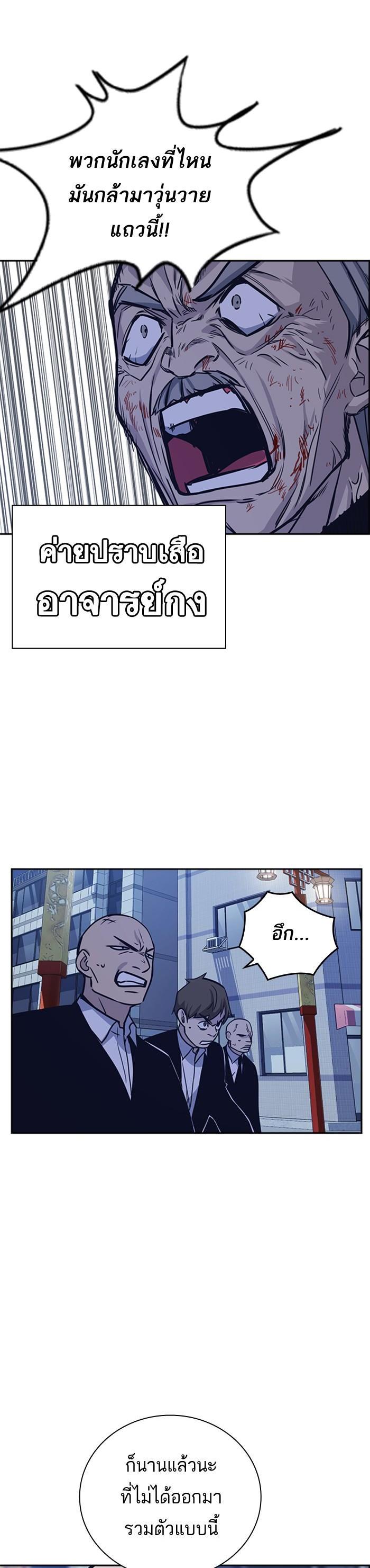 Manga-lc-com อ่านมังงะ อ่านการ์ตูน ออนไลน์ ฟรี Study Group แก๊งเด็กเรียนห้าวตีน ตอนที่ 1 2 3 4 5 6 7 8 9 10 11 12 13 14 ฟรี ไม่มีโฆษณา Manga-lc - อ่าน มังงะ อ่าน การ์ตูน ออนไลน์ อ่านมังงะ ฟรี