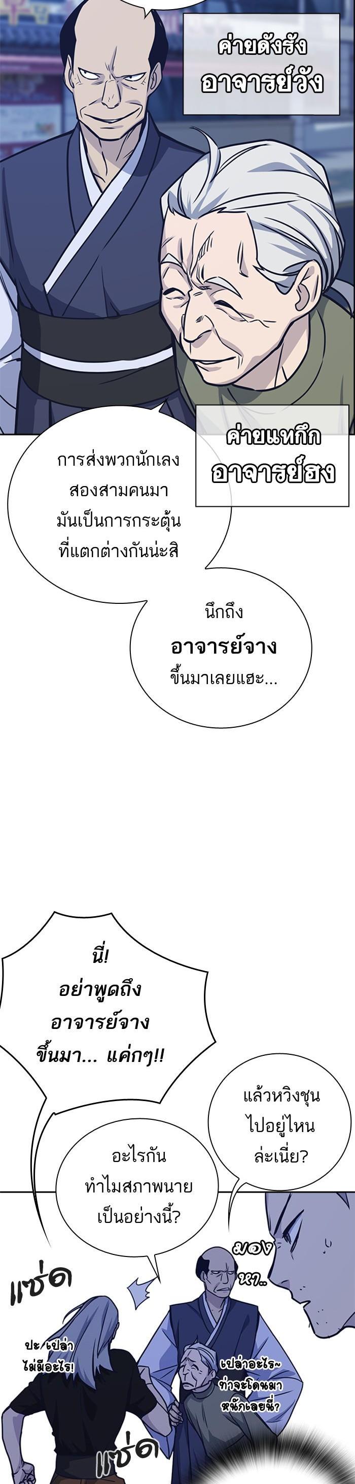 Manga-lc-com อ่านมังงะ อ่านการ์ตูน ออนไลน์ ฟรี Study Group แก๊งเด็กเรียนห้าวตีน ตอนที่ 1 2 3 4 5 6 7 8 9 10 11 12 13 14 ฟรี ไม่มีโฆษณา Manga-lc - อ่าน มังงะ อ่าน การ์ตูน ออนไลน์ อ่านมังงะ ฟรี