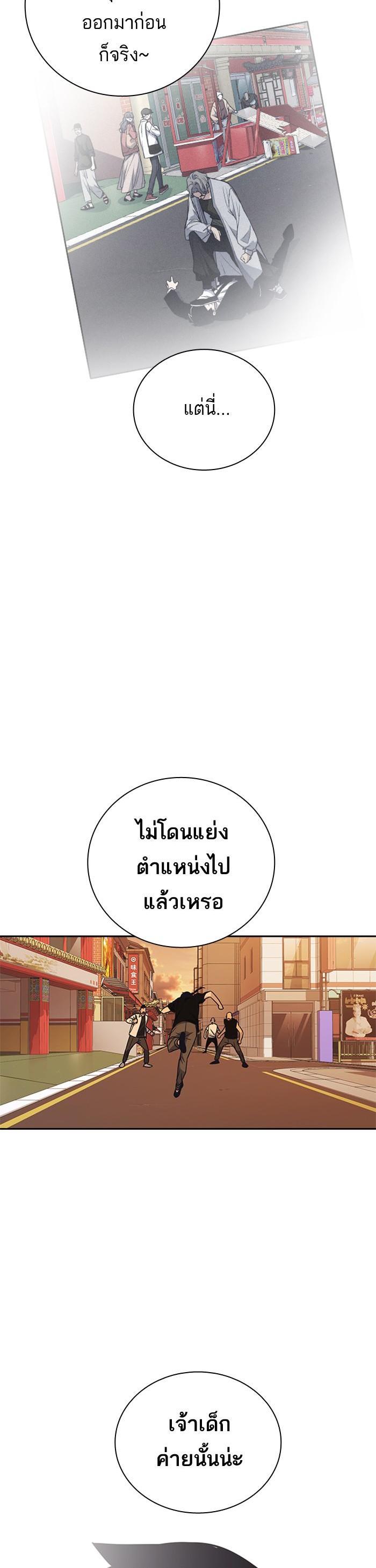 Manga-lc-com อ่านมังงะ อ่านการ์ตูน ออนไลน์ ฟรี Study Group แก๊งเด็กเรียนห้าวตีน ตอนที่ 1 2 3 4 5 6 7 8 9 10 11 12 13 14 ฟรี ไม่มีโฆษณา Manga-lc - อ่าน มังงะ อ่าน การ์ตูน ออนไลน์ อ่านมังงะ ฟรี