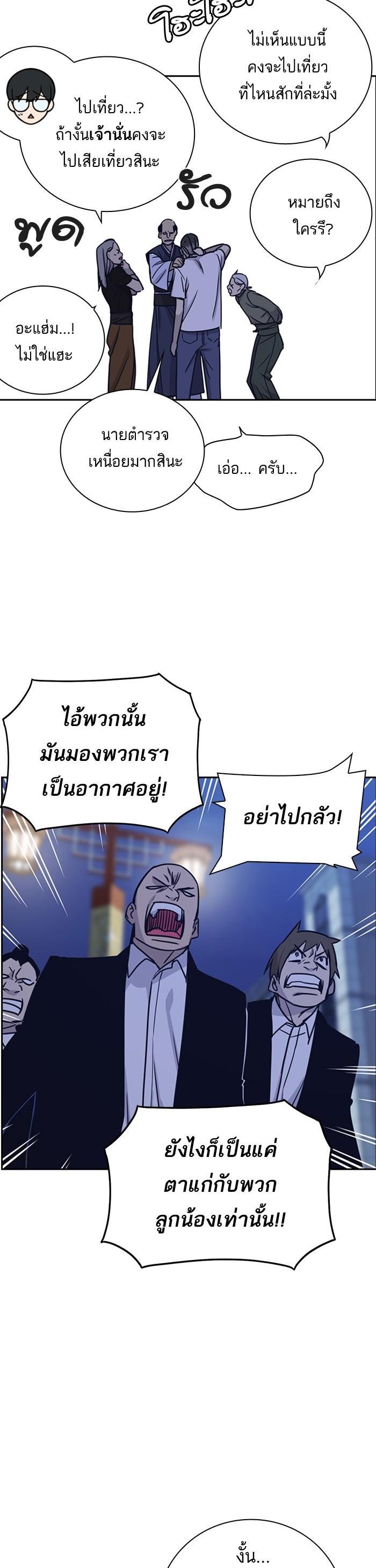 Manga-lc-com อ่านมังงะ อ่านการ์ตูน ออนไลน์ ฟรี Study Group แก๊งเด็กเรียนห้าวตีน ตอนที่ 1 2 3 4 5 6 7 8 9 10 11 12 13 14 ฟรี ไม่มีโฆษณา Manga-lc - อ่าน มังงะ อ่าน การ์ตูน ออนไลน์ อ่านมังงะ ฟรี