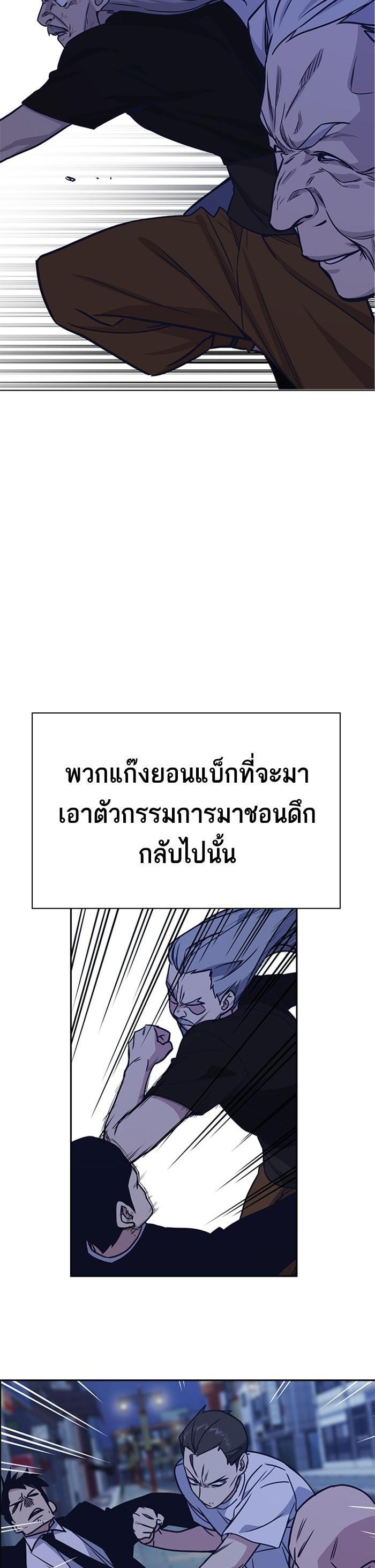 Manga-lc-com อ่านมังงะ อ่านการ์ตูน ออนไลน์ ฟรี Study Group แก๊งเด็กเรียนห้าวตีน ตอนที่ 1 2 3 4 5 6 7 8 9 10 11 12 13 14 ฟรี ไม่มีโฆษณา Manga-lc - อ่าน มังงะ อ่าน การ์ตูน ออนไลน์ อ่านมังงะ ฟรี