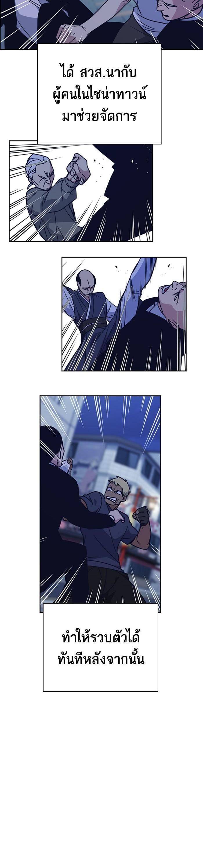 Manga-lc-com อ่านมังงะ อ่านการ์ตูน ออนไลน์ ฟรี Study Group แก๊งเด็กเรียนห้าวตีน ตอนที่ 1 2 3 4 5 6 7 8 9 10 11 12 13 14 ฟรี ไม่มีโฆษณา Manga-lc - อ่าน มังงะ อ่าน การ์ตูน ออนไลน์ อ่านมังงะ ฟรี