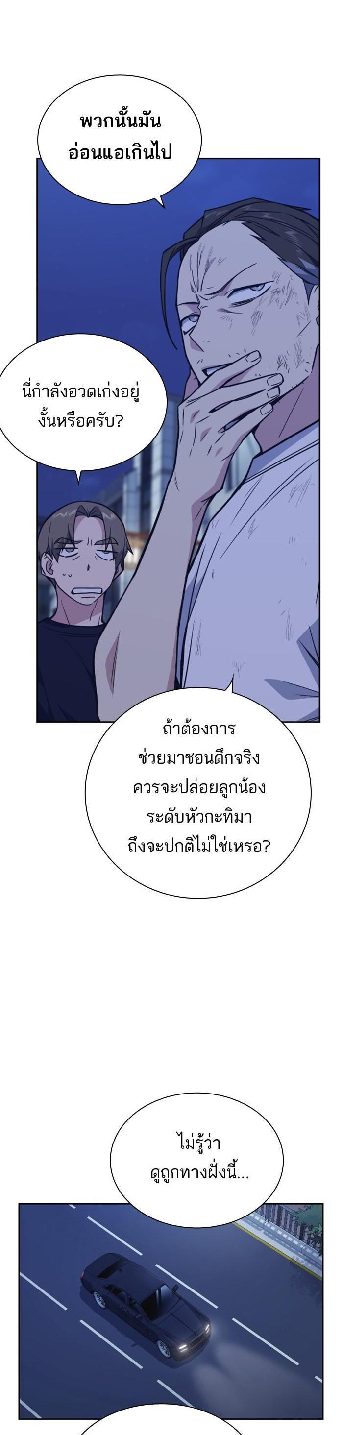 Manga-lc-com อ่านมังงะ อ่านการ์ตูน ออนไลน์ ฟรี Study Group แก๊งเด็กเรียนห้าวตีน ตอนที่ 1 2 3 4 5 6 7 8 9 10 11 12 13 14 ฟรี ไม่มีโฆษณา Manga-lc - อ่าน มังงะ อ่าน การ์ตูน ออนไลน์ อ่านมังงะ ฟรี