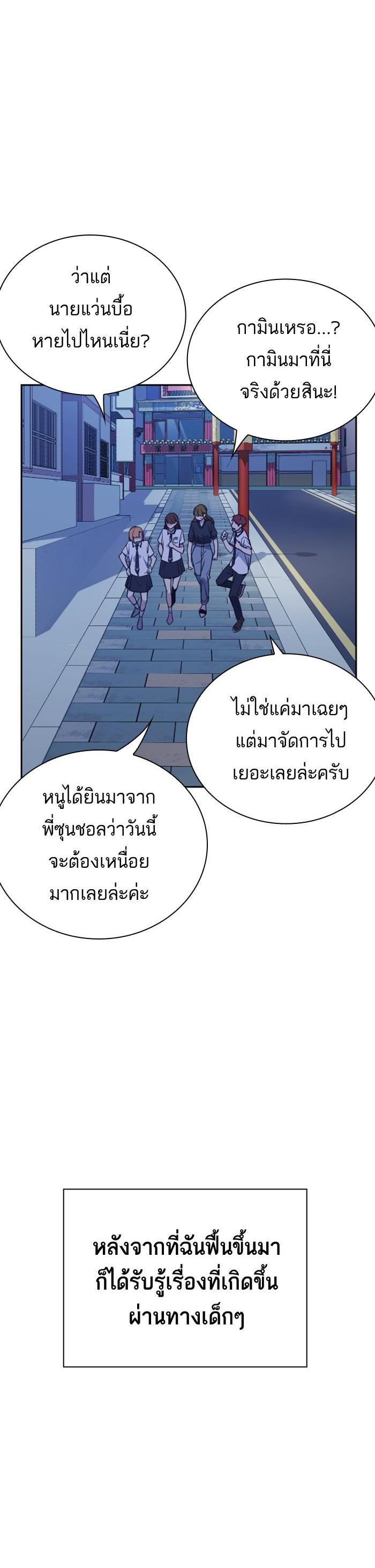 Manga-lc-com อ่านมังงะ อ่านการ์ตูน ออนไลน์ ฟรี Study Group แก๊งเด็กเรียนห้าวตีน ตอนที่ 1 2 3 4 5 6 7 8 9 10 11 12 13 14 ฟรี ไม่มีโฆษณา Manga-lc - อ่าน มังงะ อ่าน การ์ตูน ออนไลน์ อ่านมังงะ ฟรี