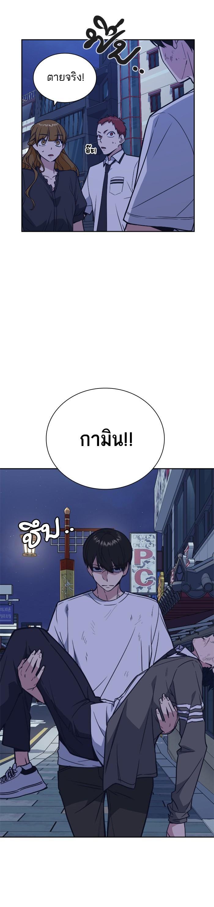 Manga-lc-com อ่านมังงะ อ่านการ์ตูน ออนไลน์ ฟรี Study Group แก๊งเด็กเรียนห้าวตีน ตอนที่ 1 2 3 4 5 6 7 8 9 10 11 12 13 14 ฟรี ไม่มีโฆษณา Manga-lc - อ่าน มังงะ อ่าน การ์ตูน ออนไลน์ อ่านมังงะ ฟรี