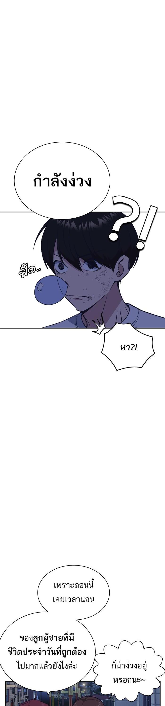 Manga-lc-com อ่านมังงะ อ่านการ์ตูน ออนไลน์ ฟรี Study Group แก๊งเด็กเรียนห้าวตีน ตอนที่ 1 2 3 4 5 6 7 8 9 10 11 12 13 14 ฟรี ไม่มีโฆษณา Manga-lc - อ่าน มังงะ อ่าน การ์ตูน ออนไลน์ อ่านมังงะ ฟรี