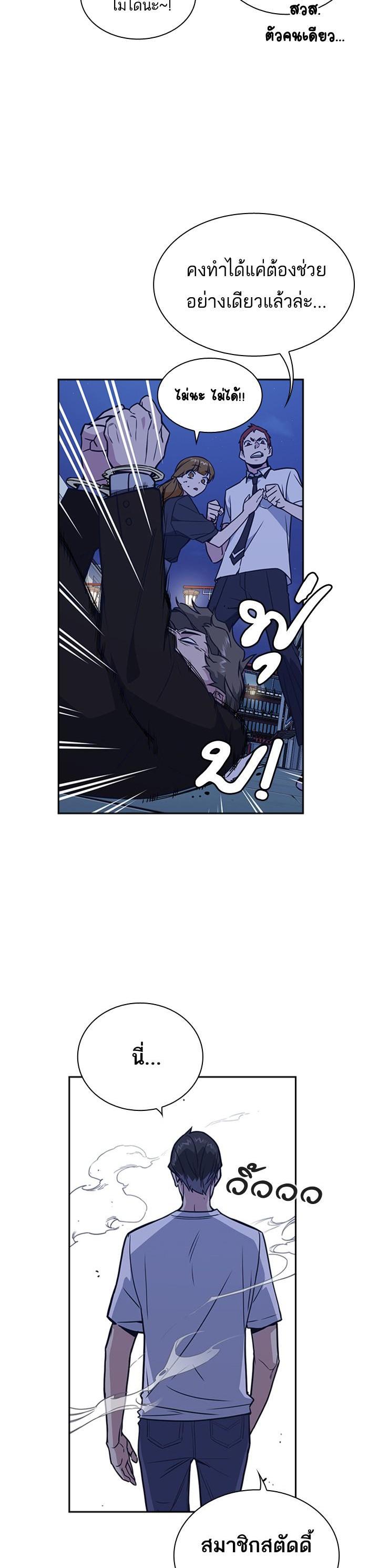 Manga-lc-com อ่านมังงะ อ่านการ์ตูน ออนไลน์ ฟรี Study Group แก๊งเด็กเรียนห้าวตีน ตอนที่ 1 2 3 4 5 6 7 8 9 10 11 12 13 14 ฟรี ไม่มีโฆษณา Manga-lc - อ่าน มังงะ อ่าน การ์ตูน ออนไลน์ อ่านมังงะ ฟรี