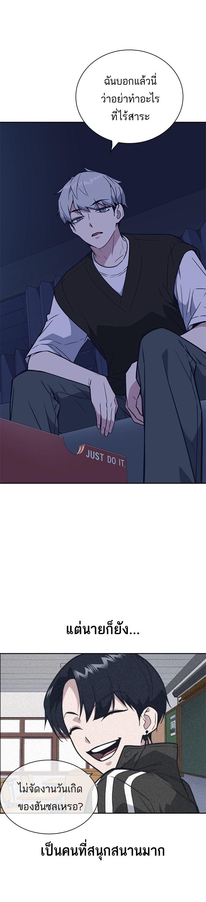 Manga-lc-com อ่านมังงะ อ่านการ์ตูน ออนไลน์ ฟรี Study Group แก๊งเด็กเรียนห้าวตีน ตอนที่ 1 2 3 4 5 6 7 8 9 10 11 12 13 14 ฟรี ไม่มีโฆษณา Manga-lc - อ่าน มังงะ อ่าน การ์ตูน ออนไลน์ อ่านมังงะ ฟรี
