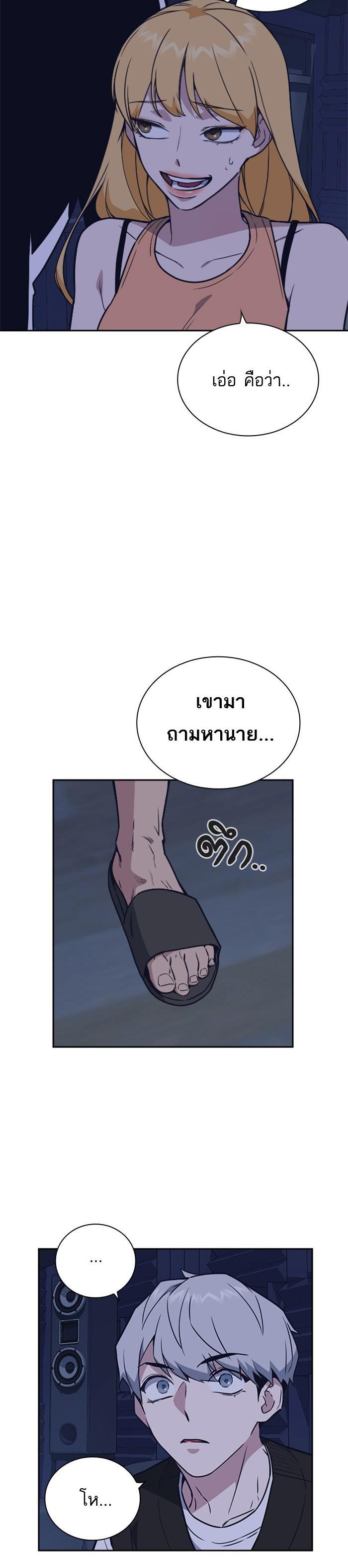 Manga-lc-com อ่านมังงะ อ่านการ์ตูน ออนไลน์ ฟรี Study Group แก๊งเด็กเรียนห้าวตีน ตอนที่ 1 2 3 4 5 6 7 8 9 10 11 12 13 14 ฟรี ไม่มีโฆษณา Manga-lc - อ่าน มังงะ อ่าน การ์ตูน ออนไลน์ อ่านมังงะ ฟรี